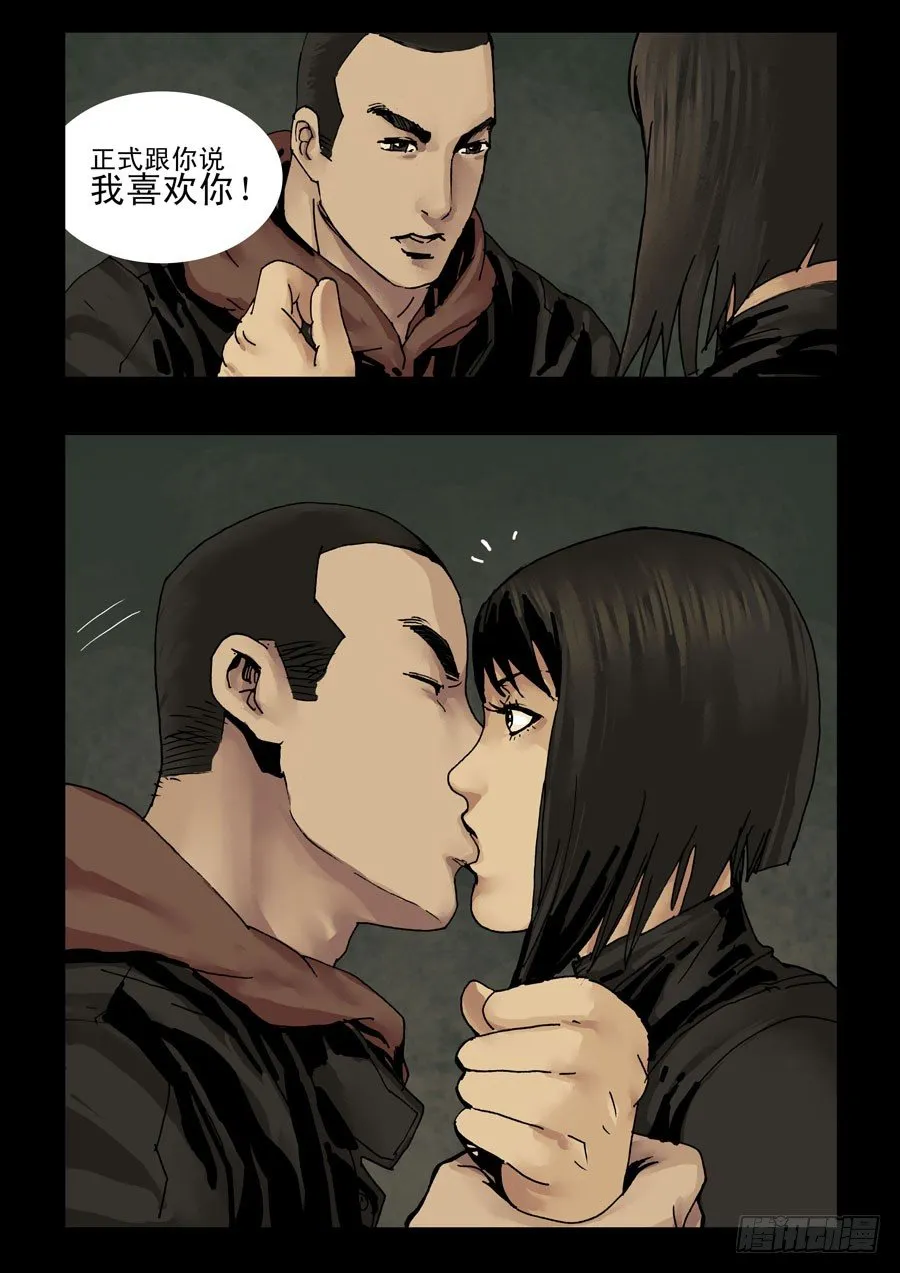 129给点甜头（1） 第7页