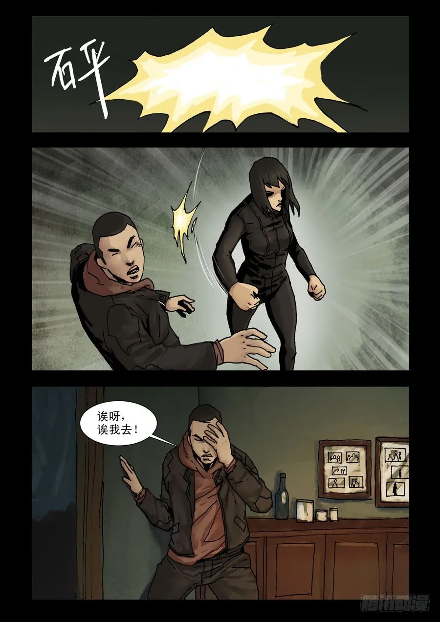 130给点甜头（2） 第1页