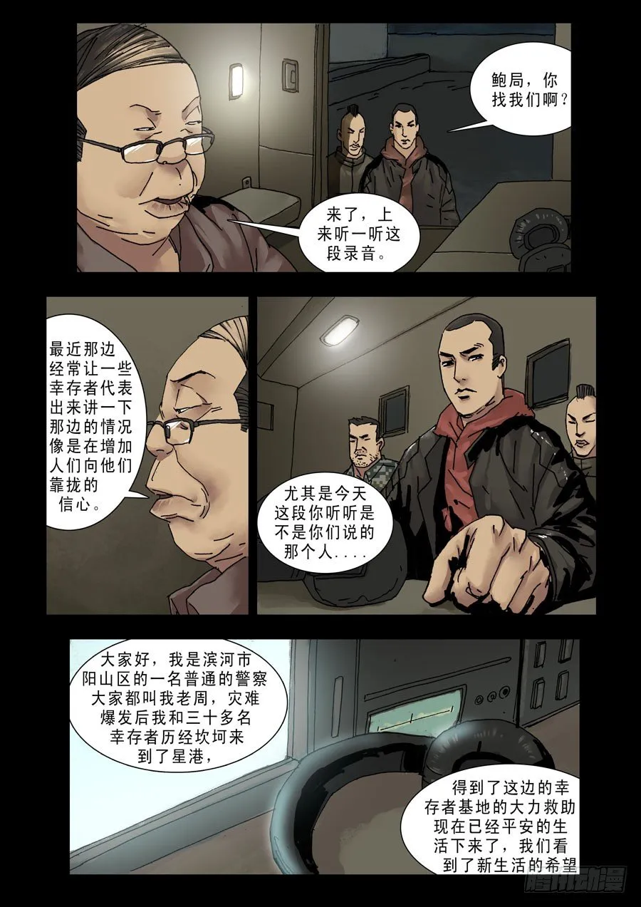 134过个年吧 第1页