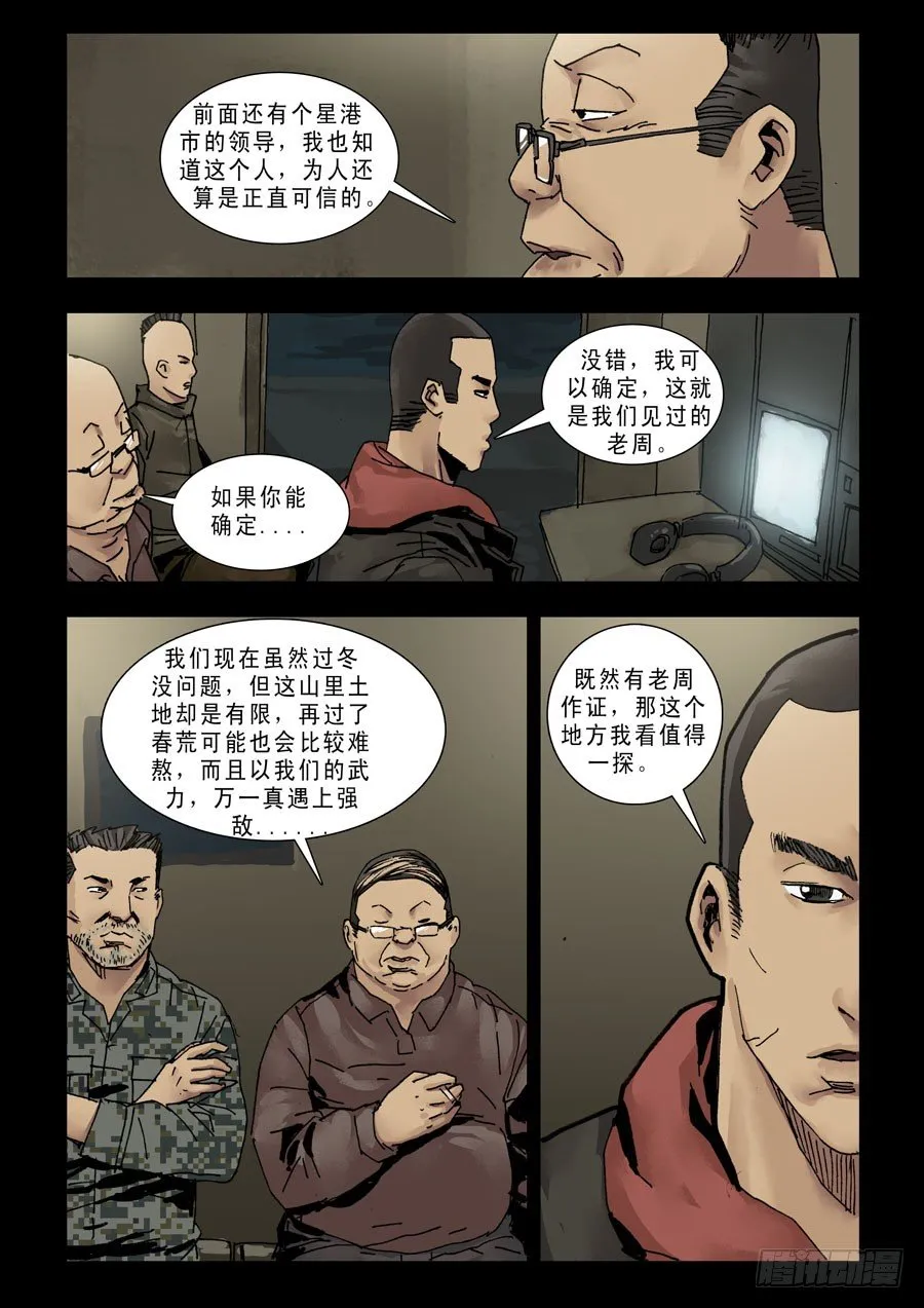 134过个年吧 第2页