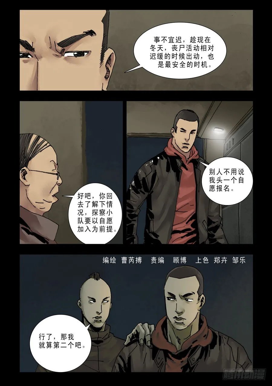 134过个年吧 第3页