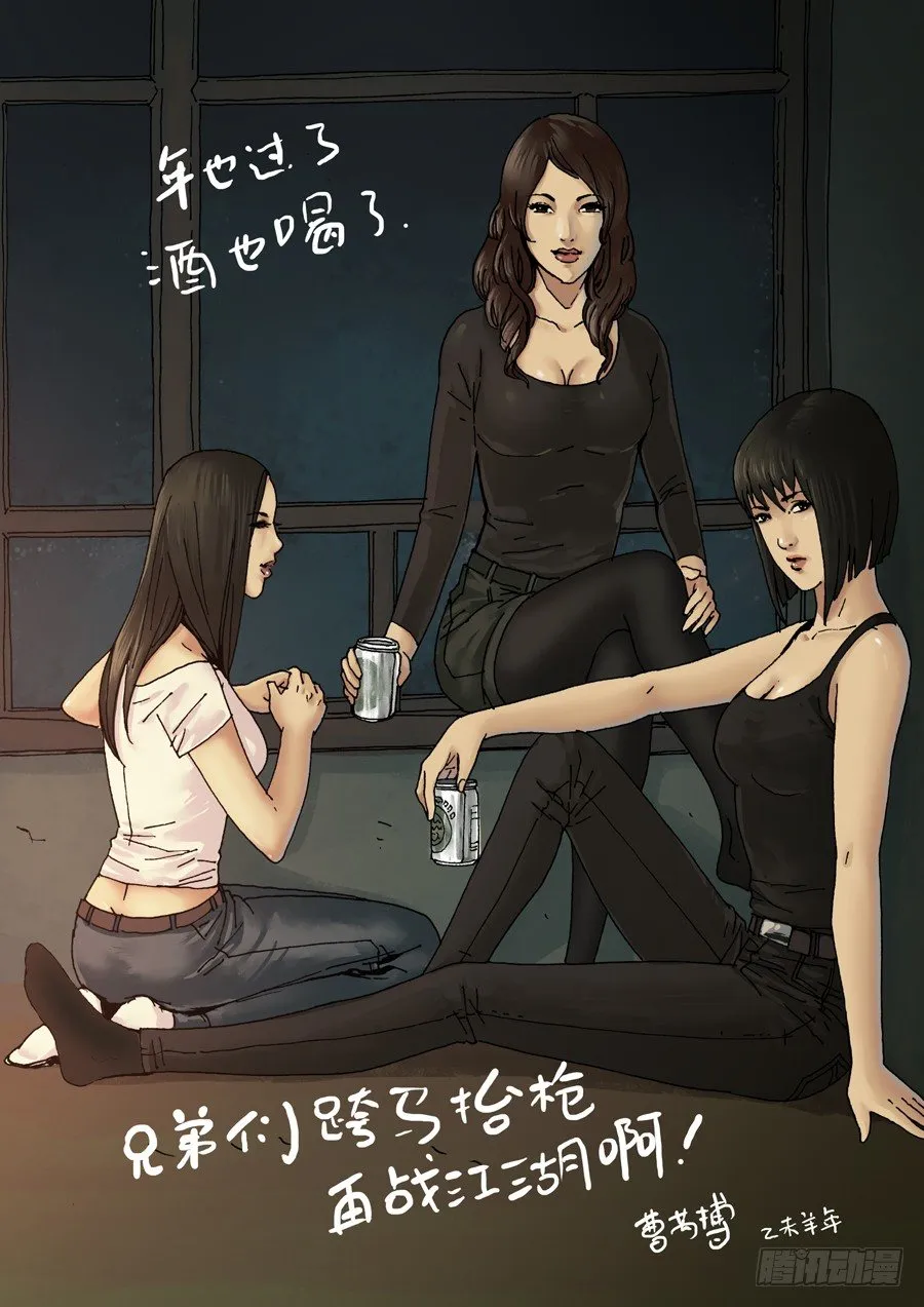 135初五就走 第1页