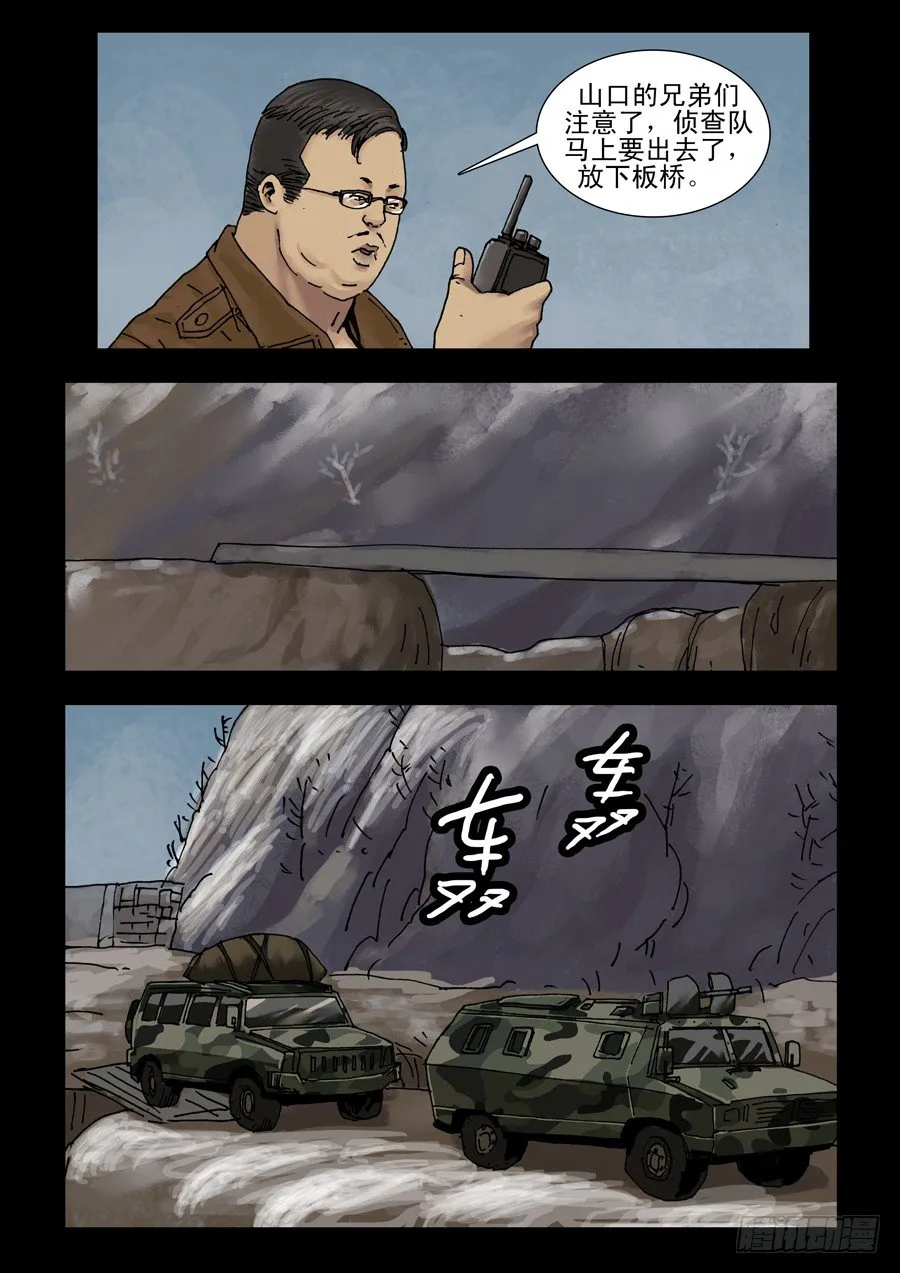 135初五就走 第7页