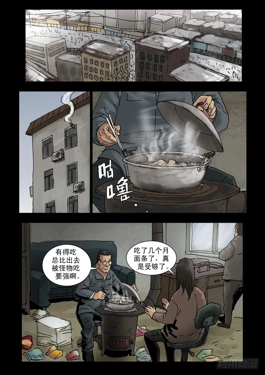 136开年一炮 第1页