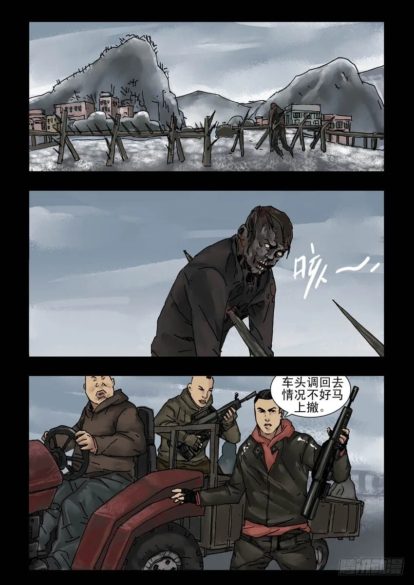 148前路多艰（3） 第2页