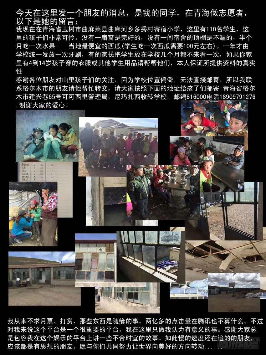 164残阳如血（1） 第9页
