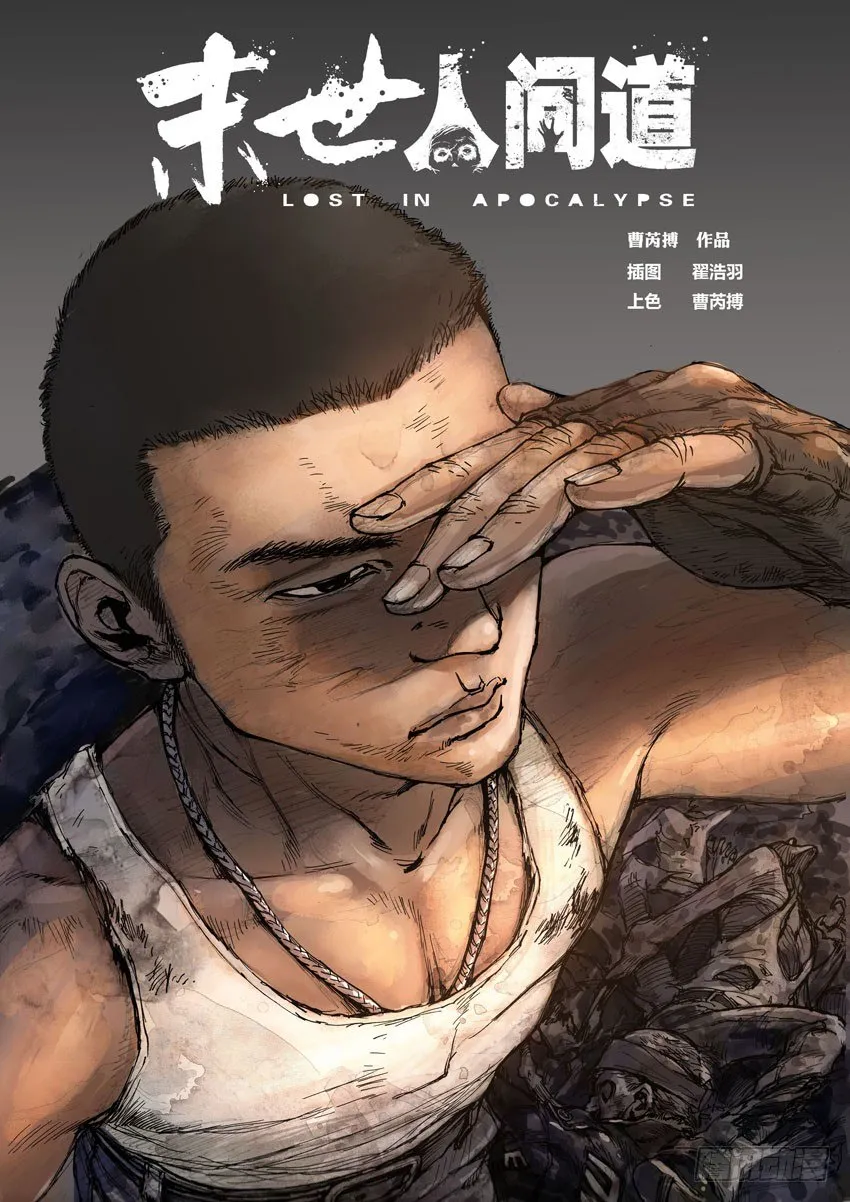 168残阳如血（5） 第1页