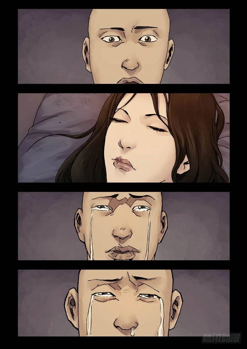 173暮色暖情（2） 第6页