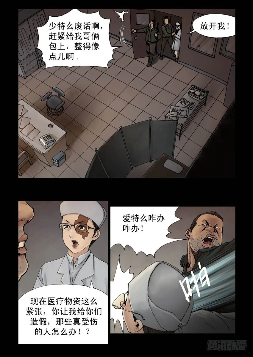 172暮色暖情（1） 第1页
