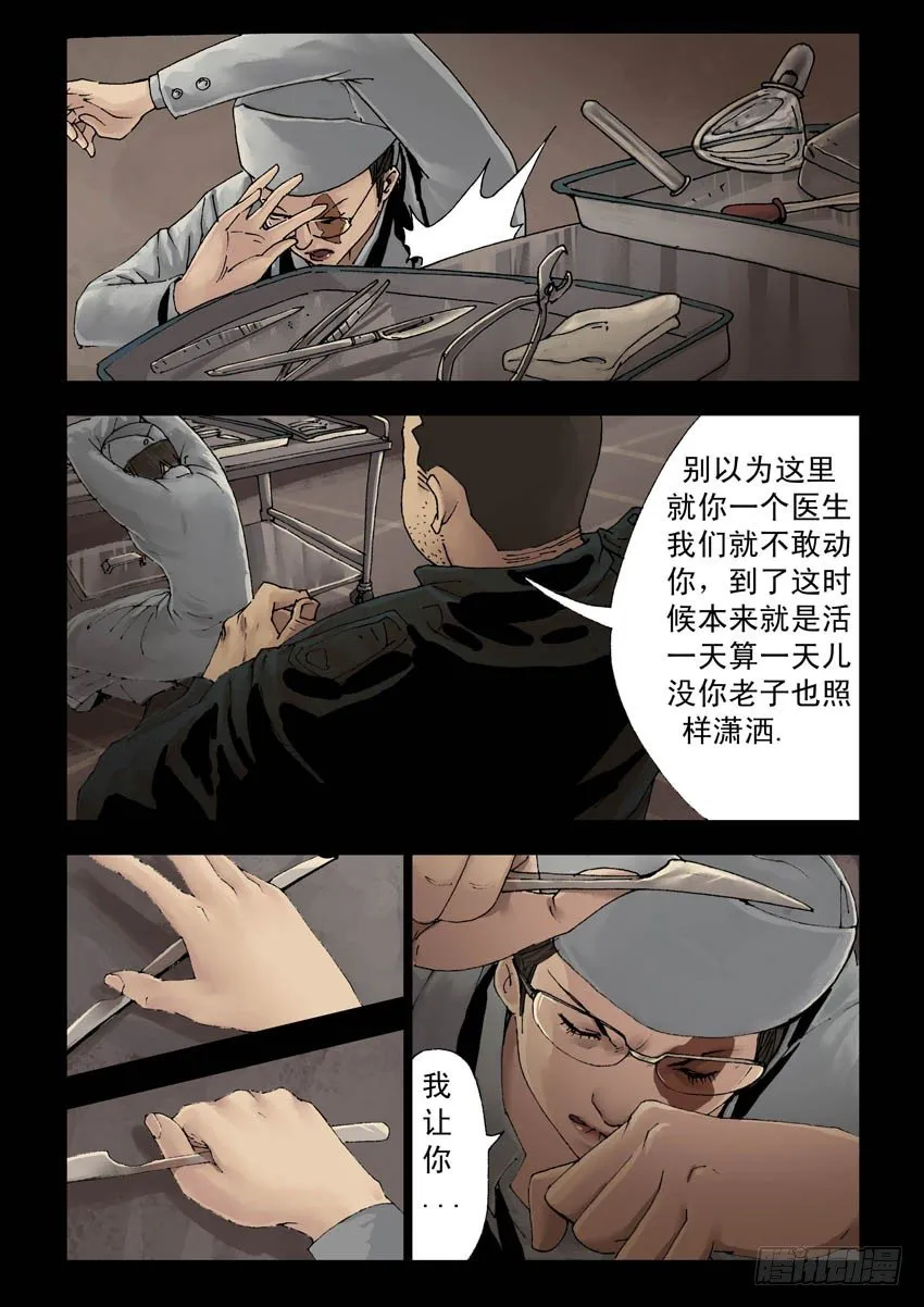 172暮色暖情（1） 第2页