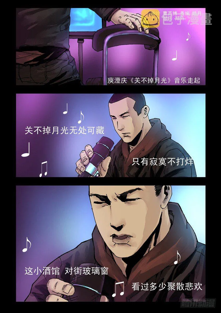 175暮色暖情（4） 第1页