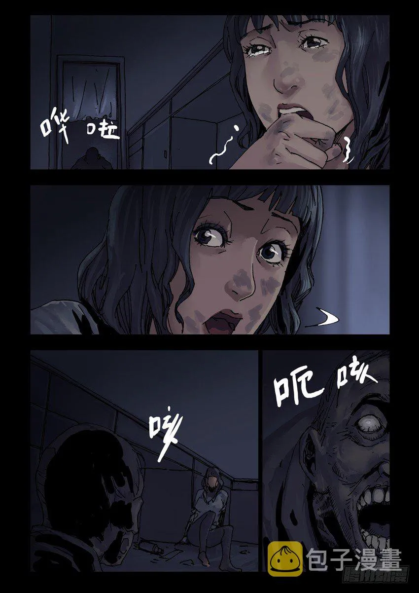 177孤城夜奔(1) 第4页