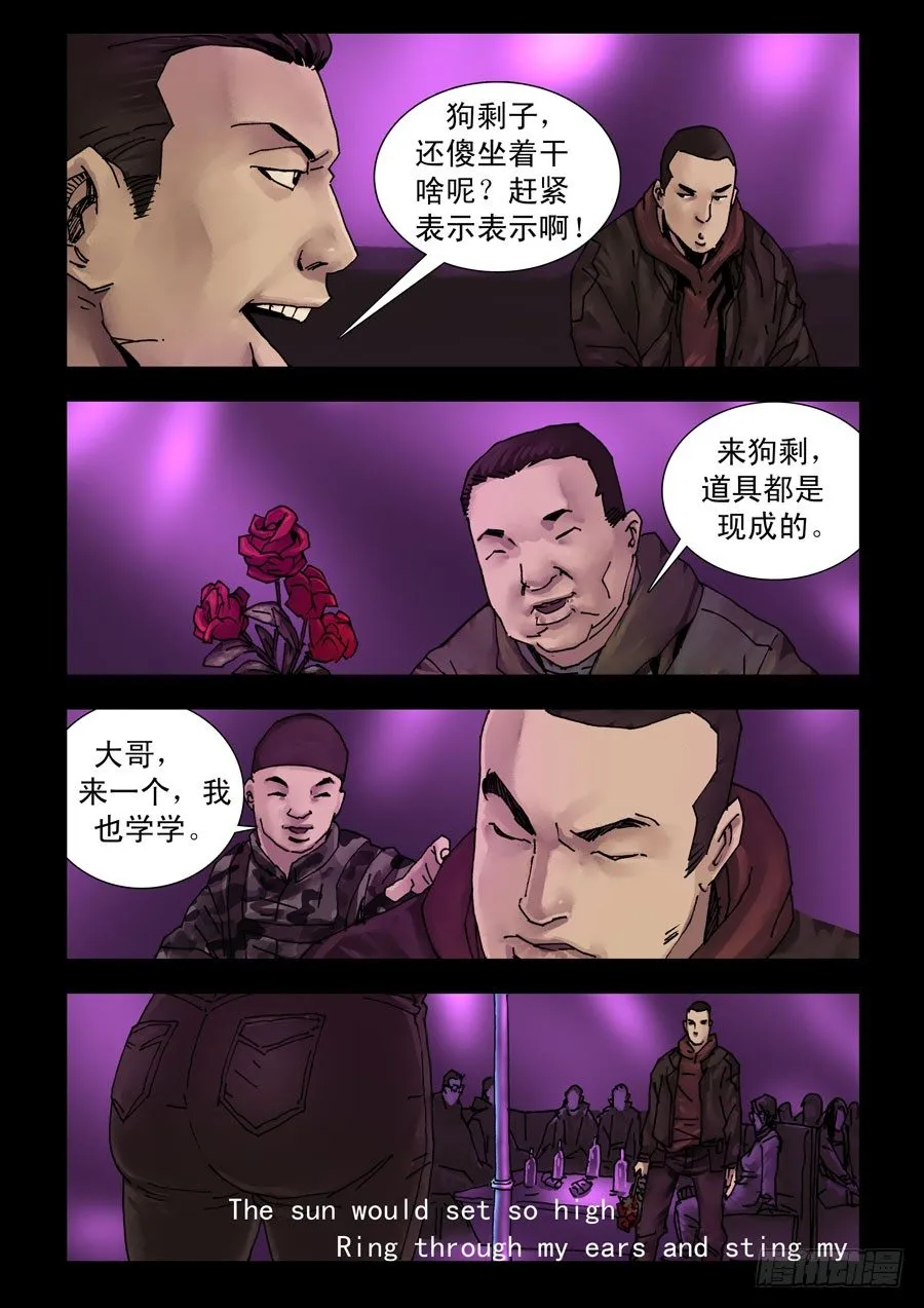 176第三季完 第1页