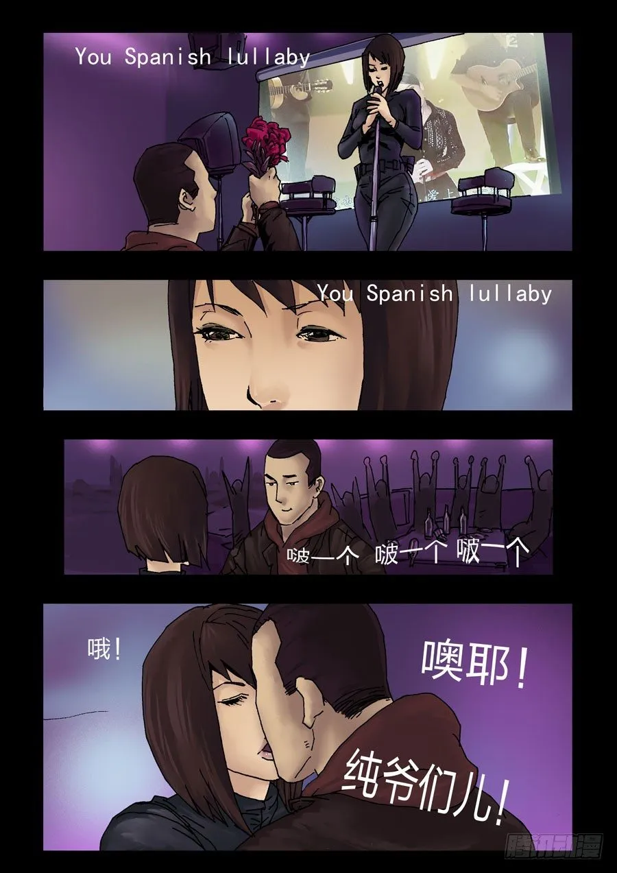 176第三季完 第2页