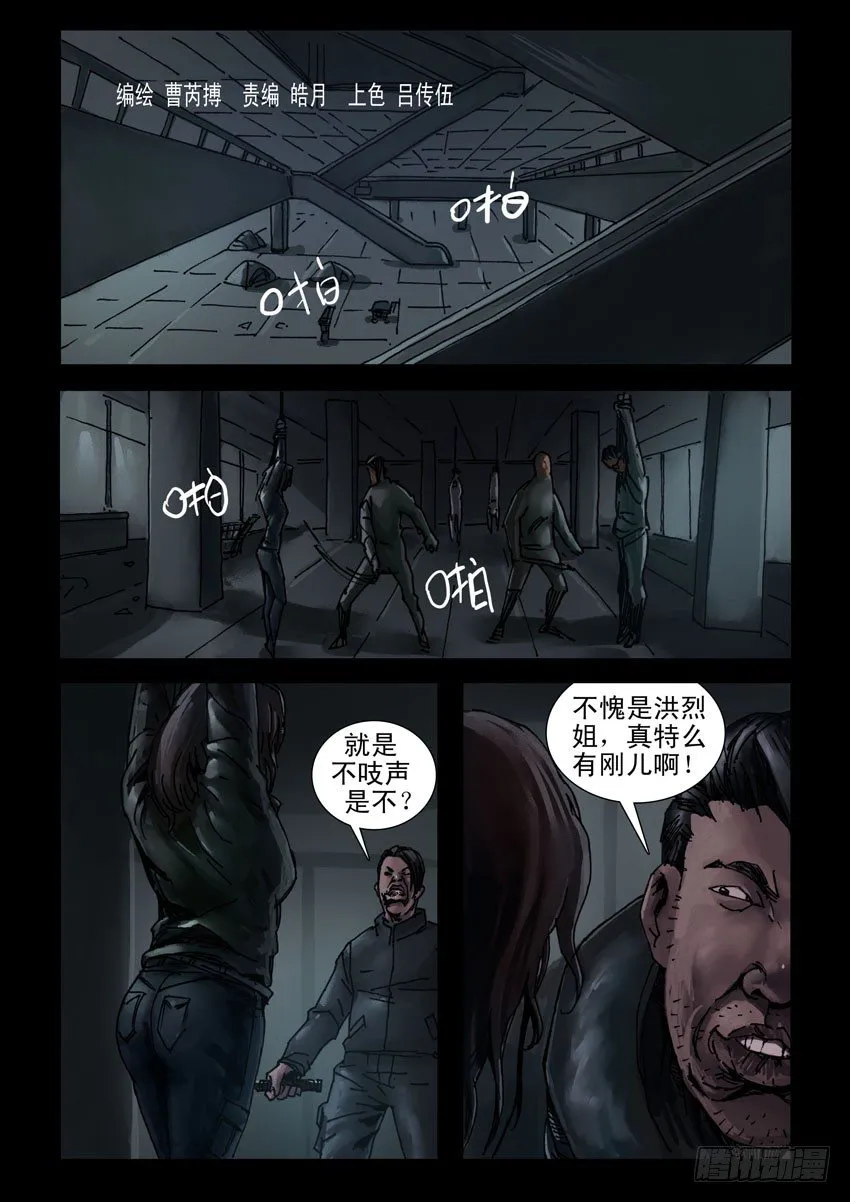 182与狼共舞（1） 第1页