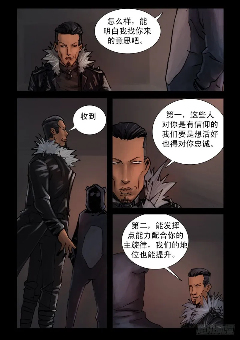 187喋血之舞（1） 第1页