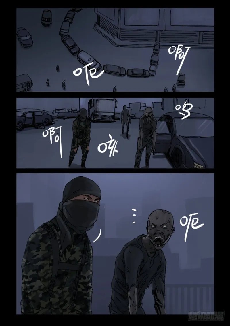 188喋血之舞（2） 第3页