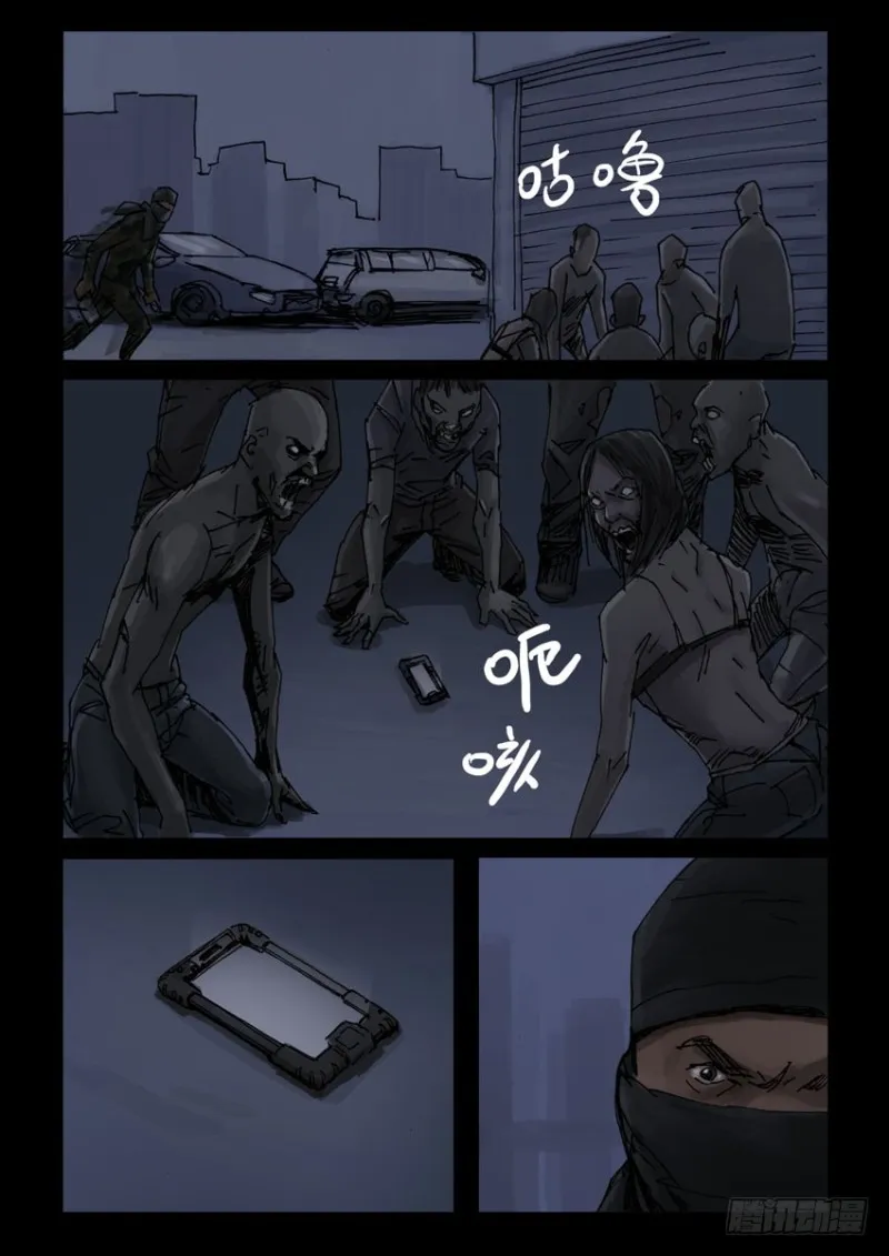 188喋血之舞（2） 第6页
