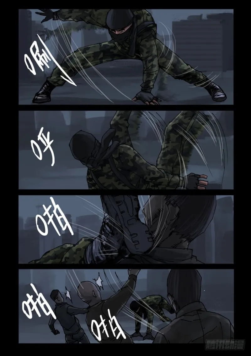 189喋血之舞（3） 第2页