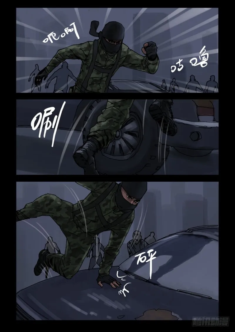 189喋血之舞（3） 第3页