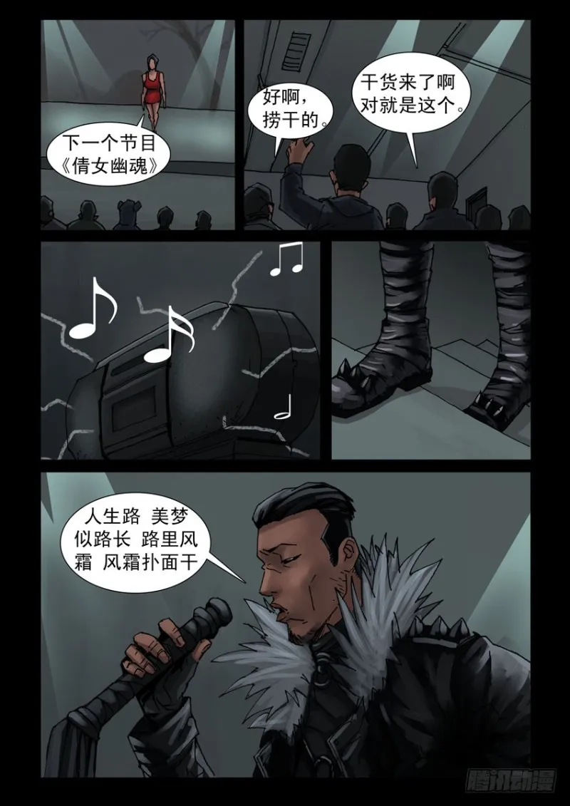 190喋血之舞（4） 第2页