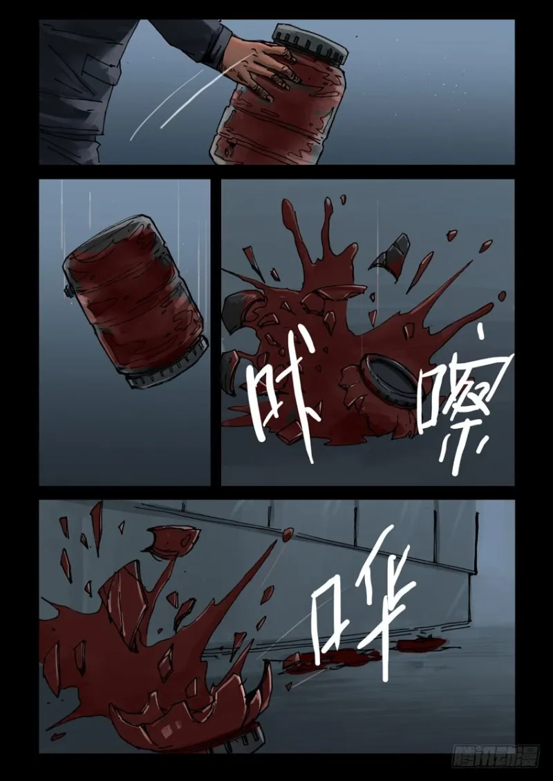 192喋血之舞（6） 第4页