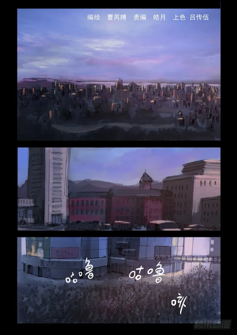 196惨痛代价（3） 第1页