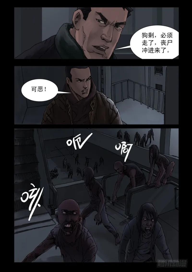194惨痛代价（1） 第1页