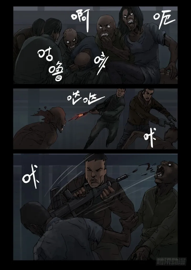 194惨痛代价（1） 第4页