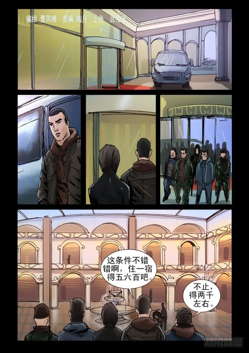 202神思教育（1） 第1页