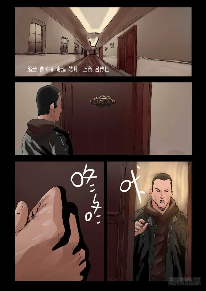 204分配工作 第5页