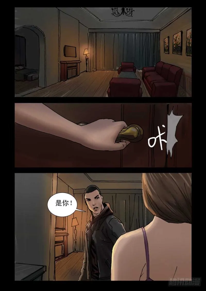 204分配工作 第6页