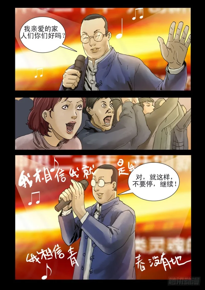 203神思教育（2）春节开放 第1页