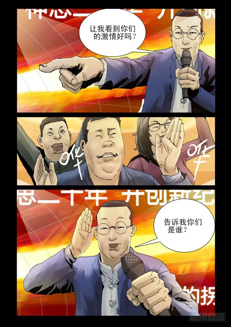 203神思教育（2）春节开放 第2页