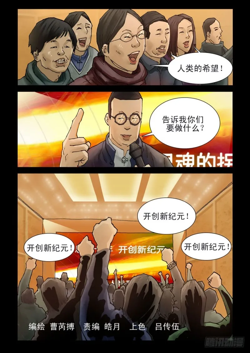 203神思教育（2）春节开放 第3页