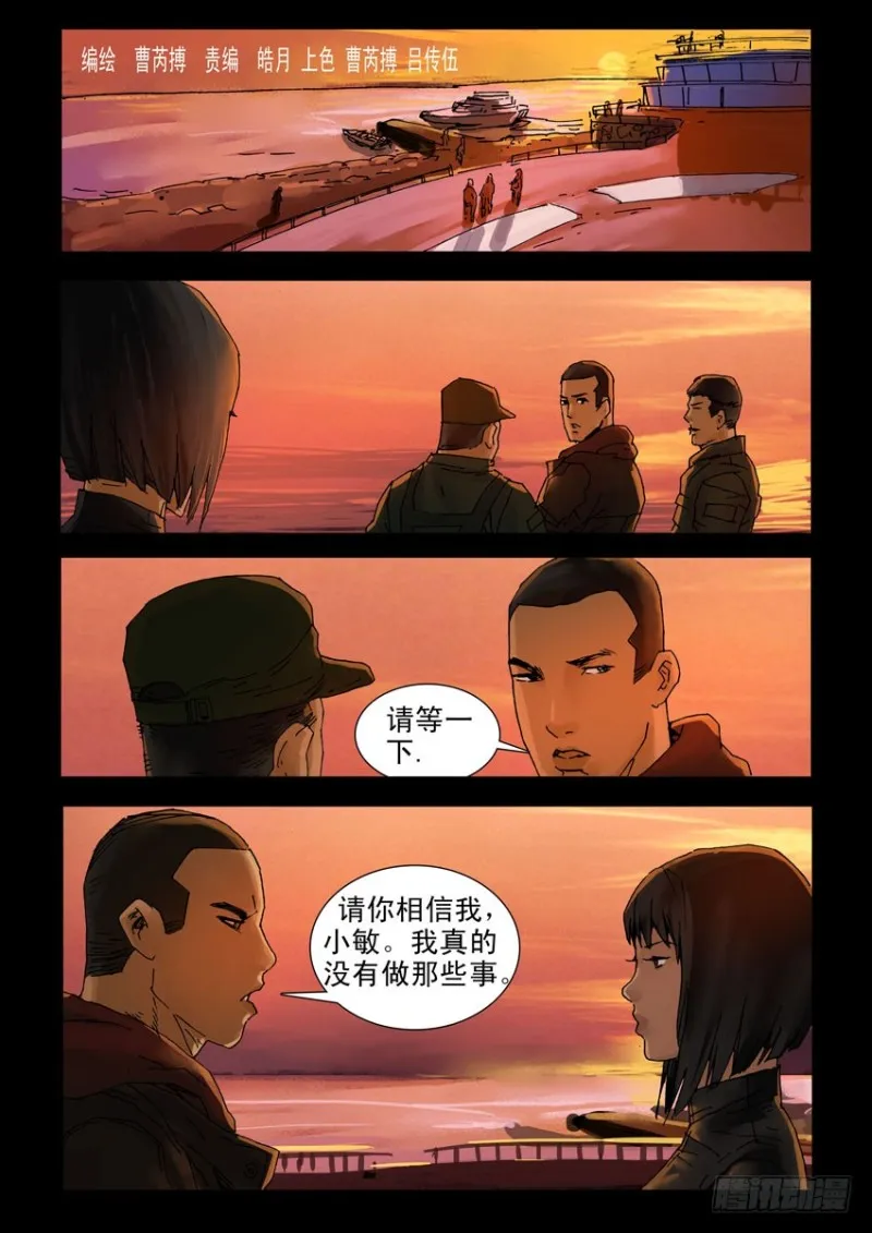 210心灵孤岛（1） 第1页
