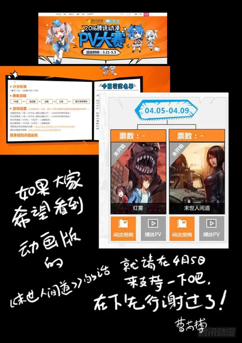 213心灵孤岛（4） 第9页