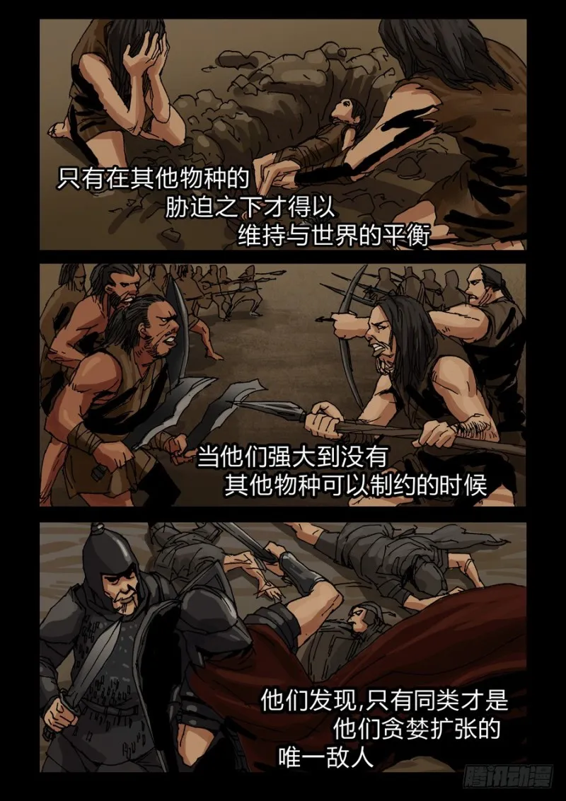 233.人间之道 第2页