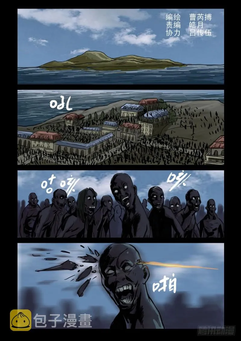 234.道归本心 第5页