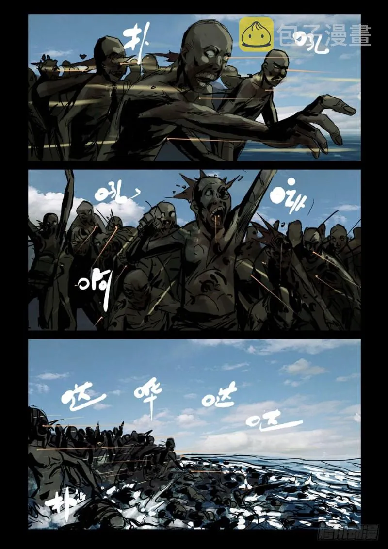 234.道归本心 第6页