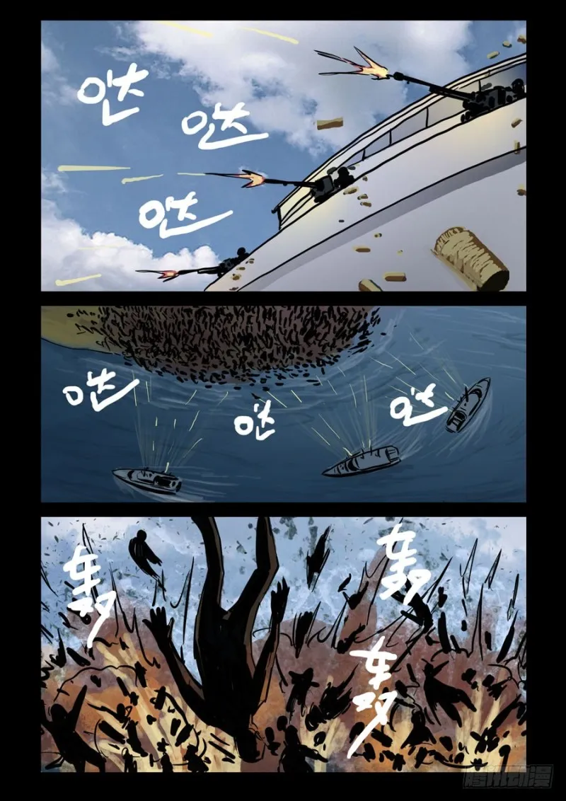 234.道归本心 第7页
