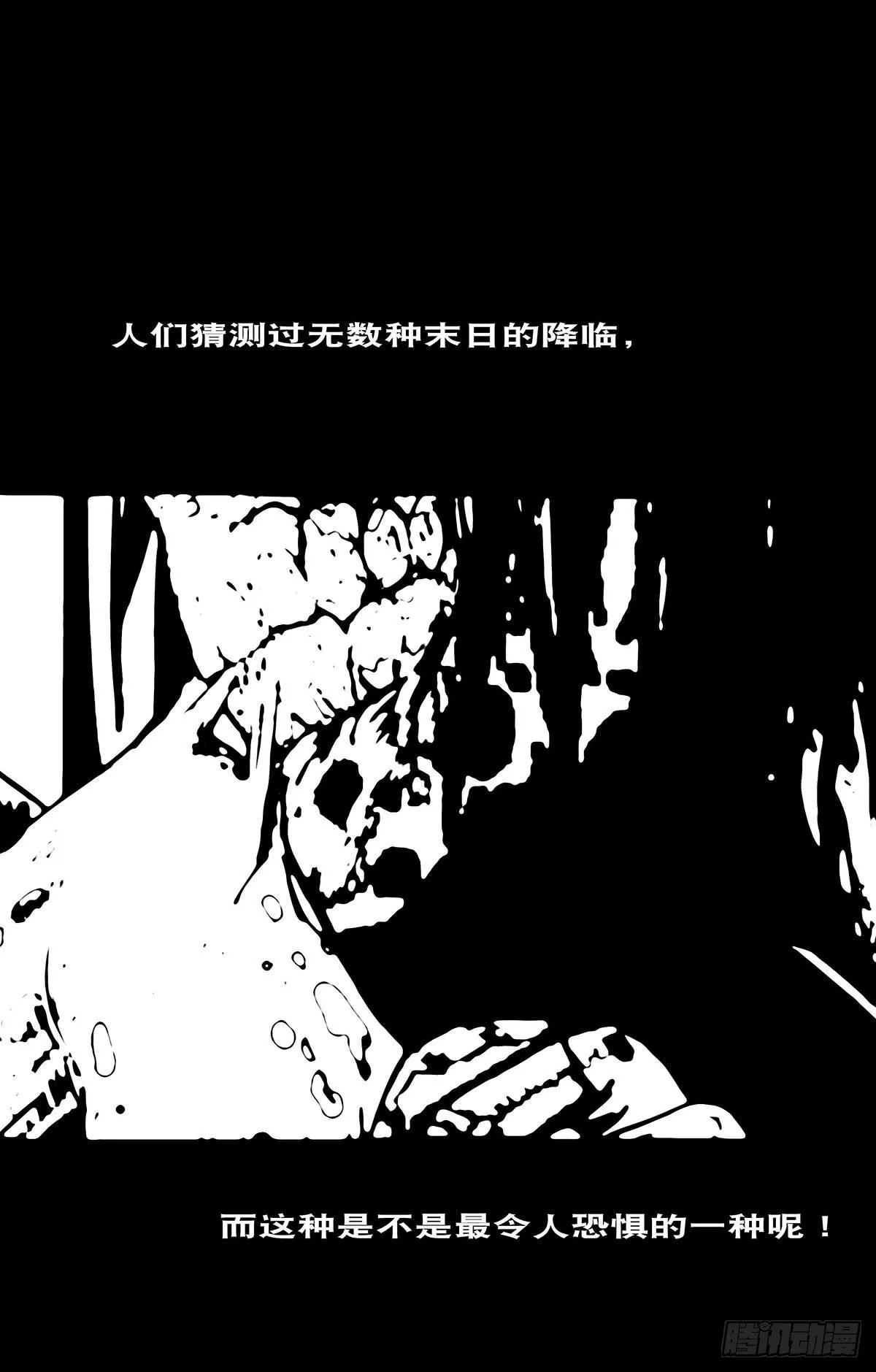 番外篇预告 第1页