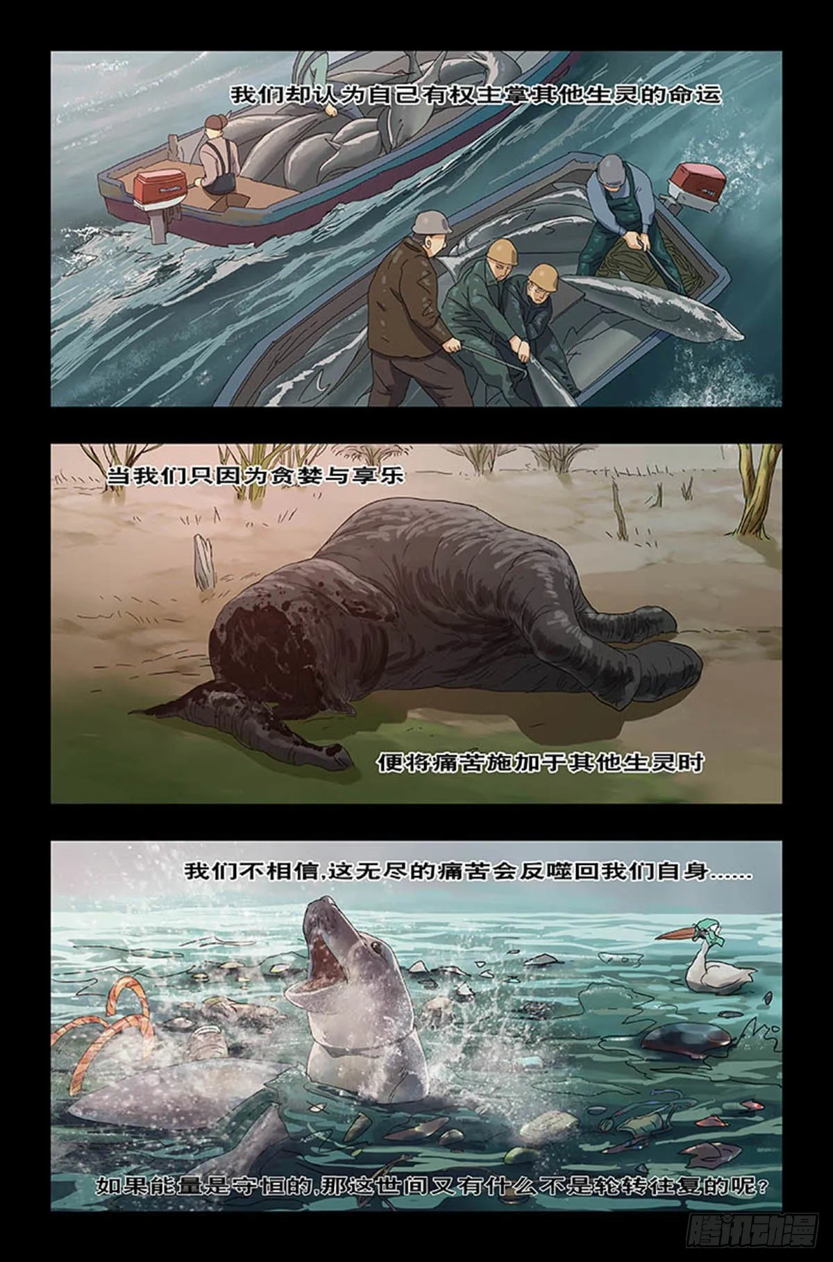 番外篇1 第2页