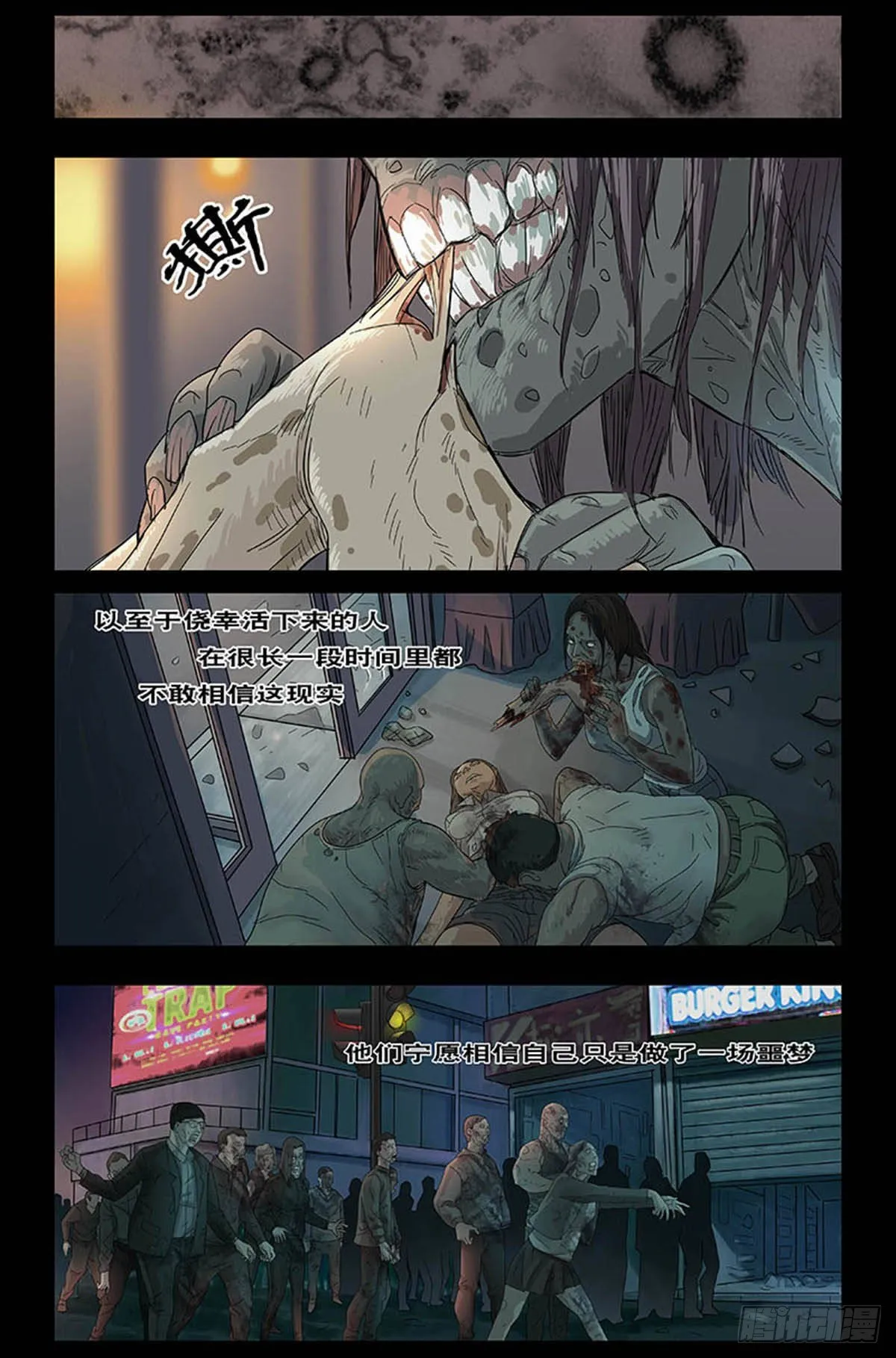 番外篇1 第5页
