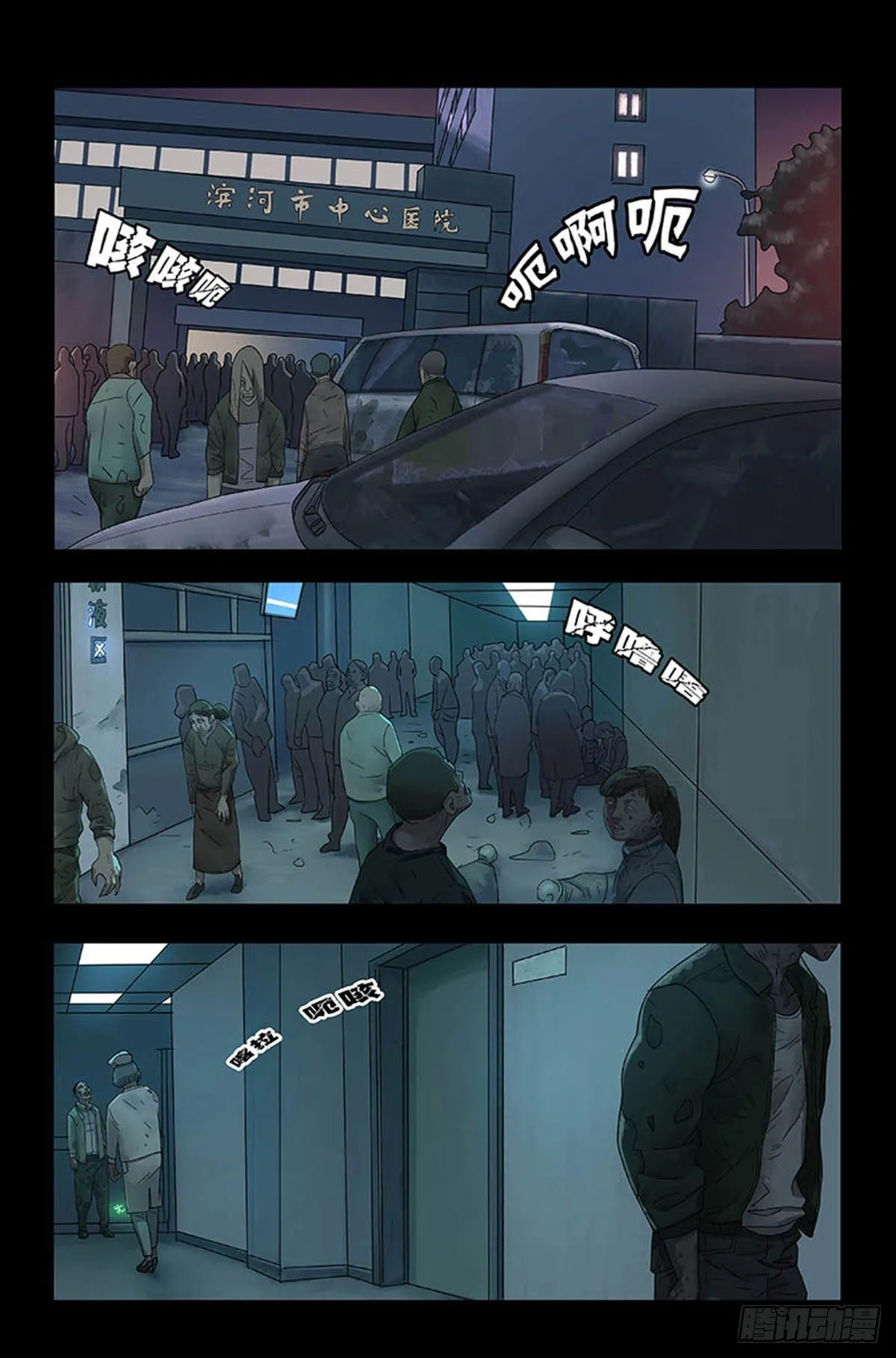 番外篇1 第7页