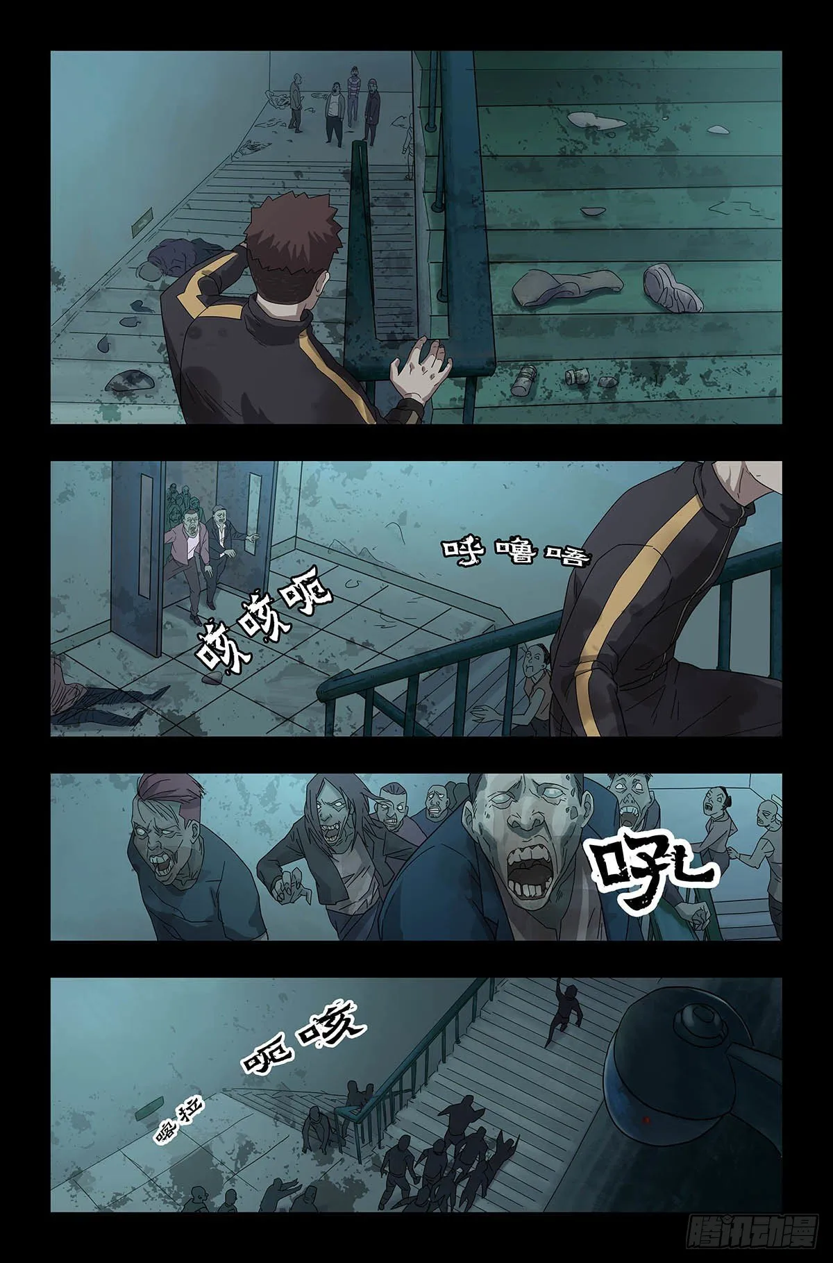 番外篇1 第10页
