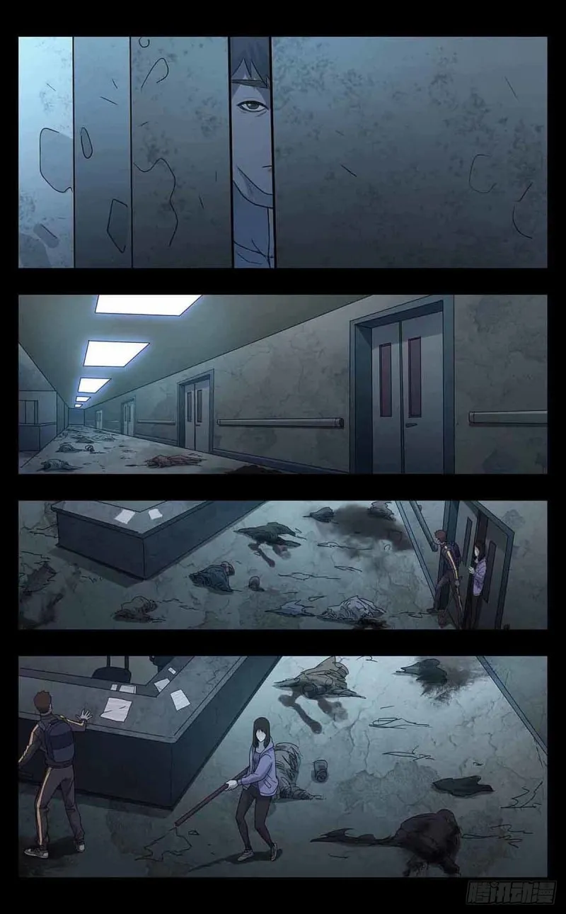 番外篇5 第1页