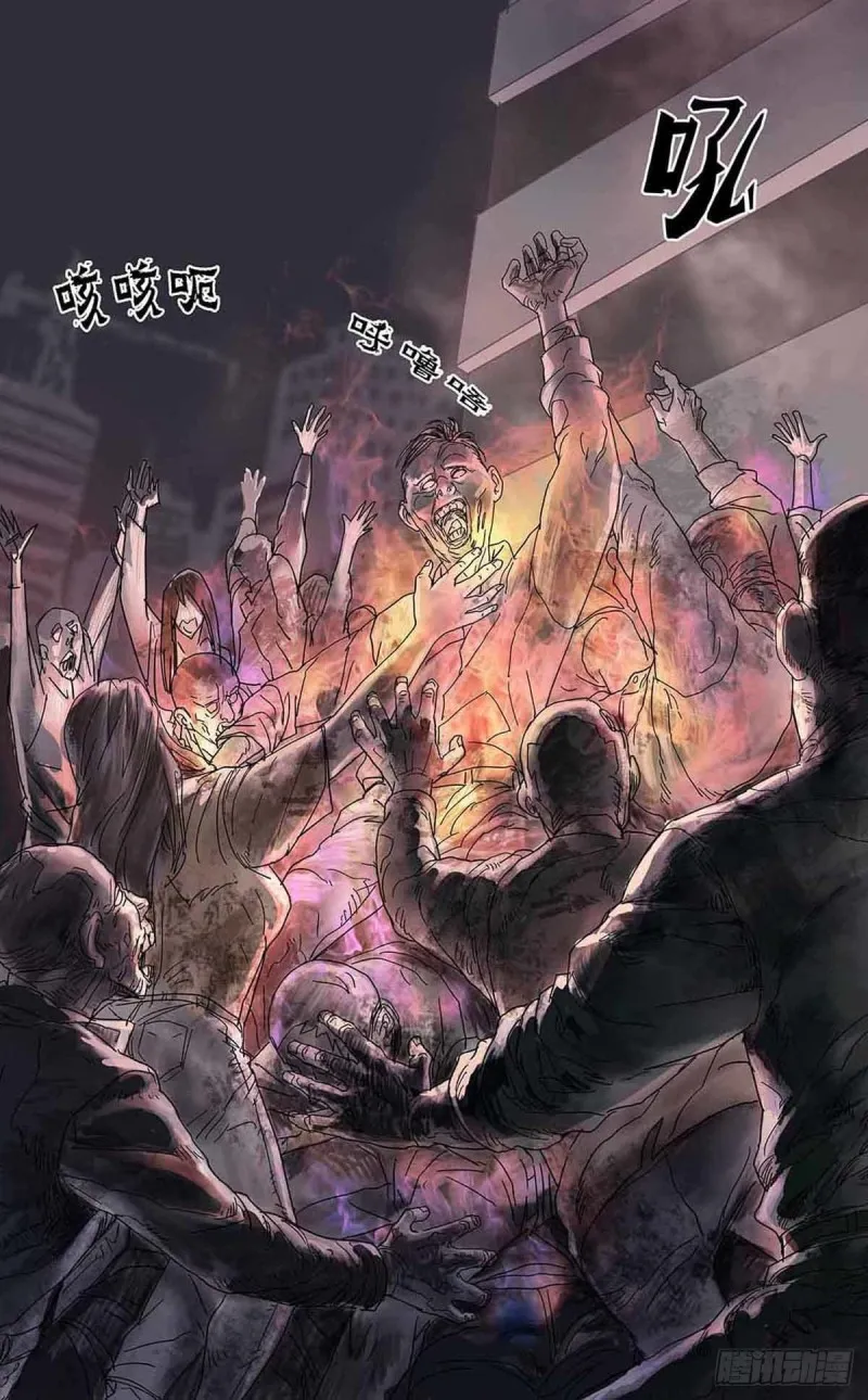 番外篇5 第13页