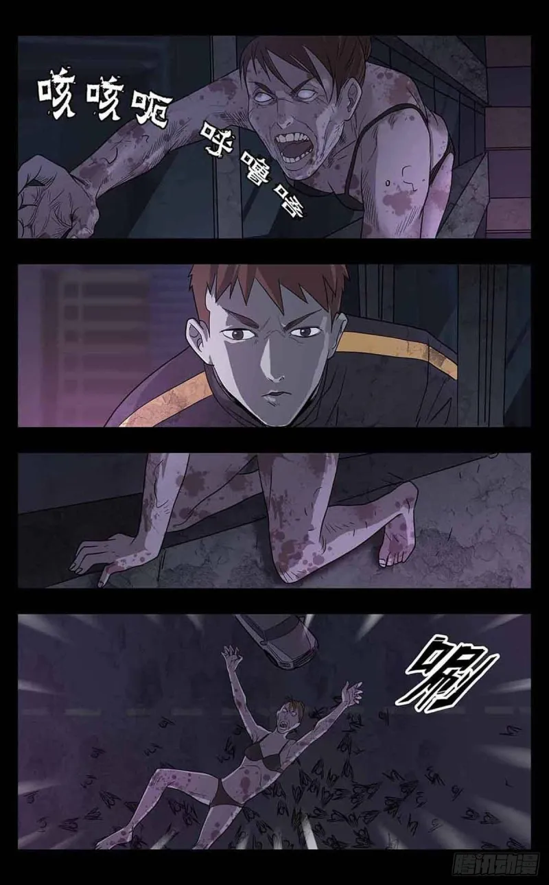 番外篇4 第7页