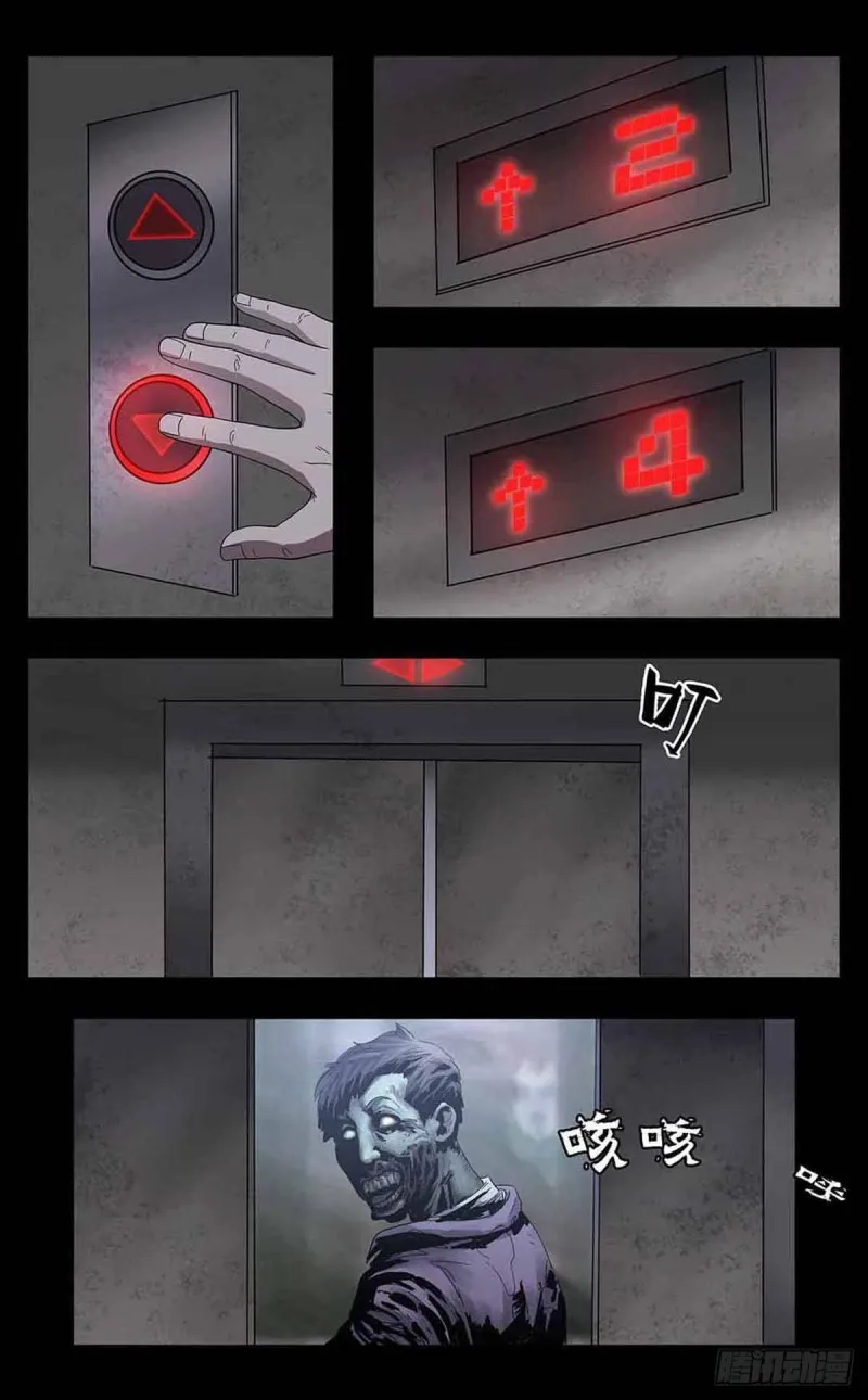 番外篇6 第2页